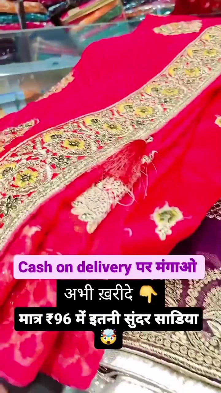 Arohi Women's Net Embroidered Saree with Blouse