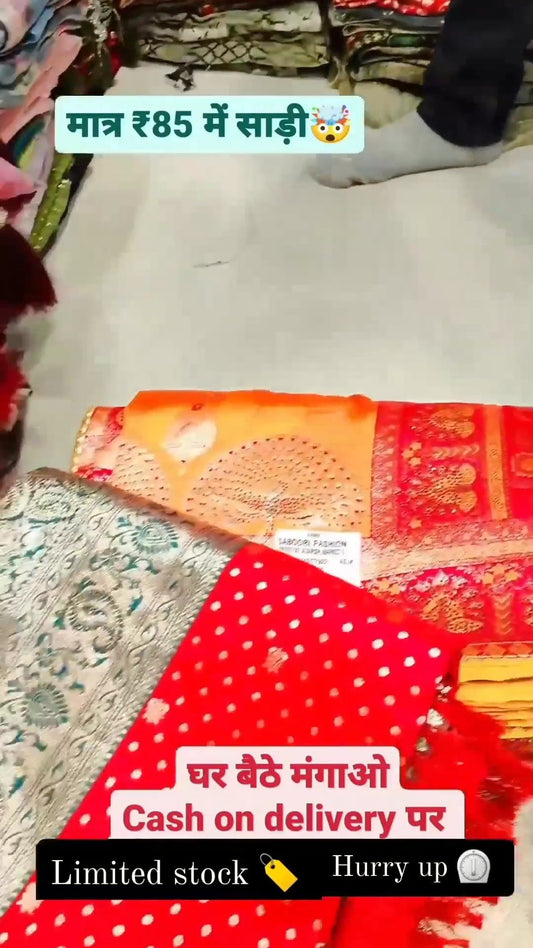 Designer multi color saree