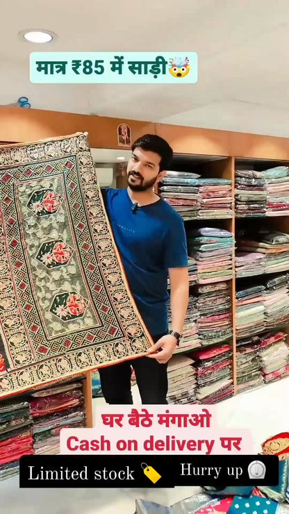 Designer multi color saree